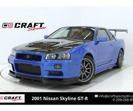 2001 NISSAN SKYLINE GT-R【R34 BNR34 GT-R】