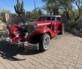 1980 EXCALIBUR ESTATE SALE