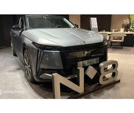 CITROEN DS8 ELECTRIQUE 230CH ETOILE