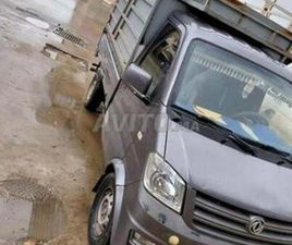 DOUAR TAGHARI DAR ASLOUJI