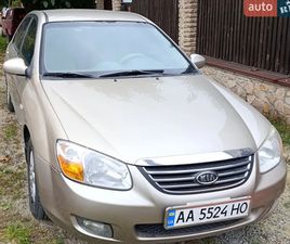 KIA CERATO 2008