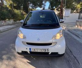 SMART FORTWO 2010 PASSION CABRIO ΑΥΤΟΜΑΤΟ ΣΕΙΡΙΑΚΟ
