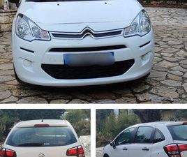 CITROËN C3 II 1.4 HDI – VERSION COMMERCIALE 2 PLACES