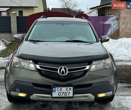 ACURA MDX 2007