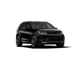 LAND ROVER DISCOVERY SPORT D200 D200 DYNAMIC SE