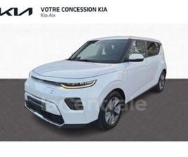 ELECTRIQUE 204 ACTIVE 64 KWH