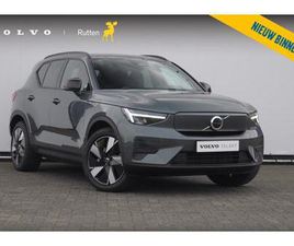 VOLVO EX40 - SINGLE MOTOR EXTENDED RANGE BUSINESS ED. 82 KWH ADAPTIVE CRUISE CONTROL/ PILOT ASSIST/ HAR