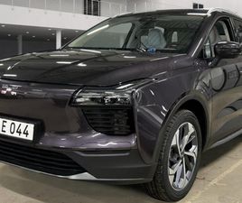 BRUGT AIWAYS U5 PREMIUM TIL SALG