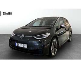 VOLKSWAGEN ID.3 PRO S 77KWH 204HK TOUR-PAKET (4-SITSIG)
