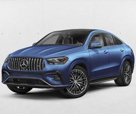 NEW 2026 MERCEDES-BENZ AMG GLE 53 4MATIC+ COUPE