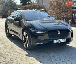 JAGUAR I-PACE 2020
