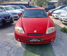 HYUNDAI COUPE 2003 FX COUPE 1.6 A/C ABS/BOOK/ΕΛΛΗΝΙΚΟ/ΔΩΡΟ ΤΕΛΗ 2026