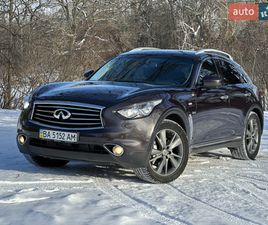 INFINITI QX70 2014