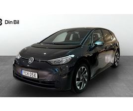 PRO PERFORMANCE 58KWH 204HK