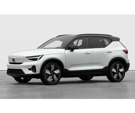 VOLVO EX40 TWIN MOTOR PERFORMANCE ULTRA SE