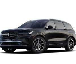LINCOLN NAUTILUS 2026 ULTRA