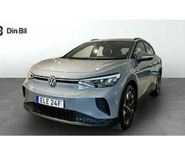 VOLKSWAGEN ID.4 PRO PERFORMANCE 77KWH 204HK