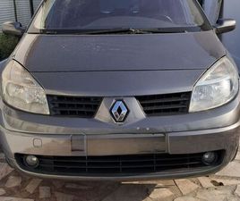 RENAULT GRAND SCÉNIC