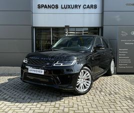 LAND ROVER RANGE ROVER SPORT 2019 P400E HSE DYNAMIC | ΜΌΝΟ 12.000ΧΛΜ!