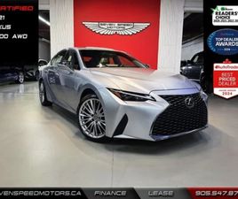 ПАНО* ПОДГРЕВ* ОБДУХВАНЕ* KEYLESS*