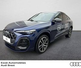 Q5 2.0 E-HYBRID 299CH S LINE QUATTRO S TRONIC 7