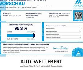 E IV STYLE/SITZHEIZUNG/TEMPOMAT/SPUR-AS./