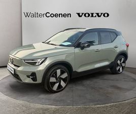 RECHARGE 69 KWH SINGLE MOTOR ULTIMATE AHK S