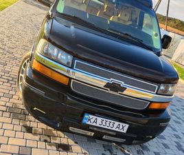 CHEVROLET EXPRESS 2012