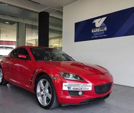 MAZDA RX-8 2008 | ΑΡΙΣΤΗ ΚΑΤΑΣΤΑΣΗ