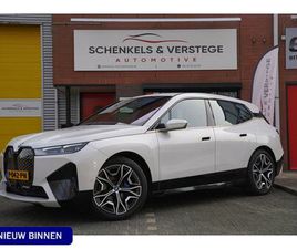 BMW IX - XDRIVE40 HIGH EXECUTIVE 77 KWH / BTW / MASSAGE / HARMAN KARDON / MEMORY SEAT / 22' INCH /