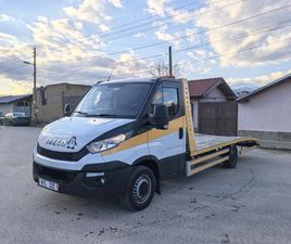 IVECO DAILY ПЪТНА ПОМОЩ