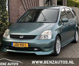 HONDA STREAM - 1.7I ES MODULO/YOUNGTIMER/6-PERSOONS/AIRCO
