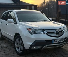 ACURA MDX 2008