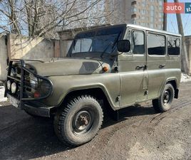 УАЗ 469 1990