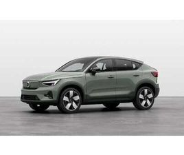 RECHARGE TWIN MOTOR ULTIMATE