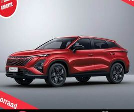 OMODA 5 - 5 SHS-H FULL HYBRID 224PK AUTOMAAT PREMIUM | 7 JAAR GARANTIE | 1000 KM ACTIERADIUS | SCHUI