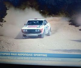 TOYOTA CELICA TA22 HISTORIC , RENNSTRECKE WAGEN,