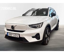 VOLVO EX40 TWIN MOTOR PERFORMANCE PLUS EDT