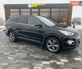 HYUNDAI GRAND SANTA FE 2015