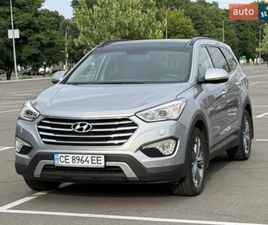 HYUNDAI GRAND SANTA FE 2016