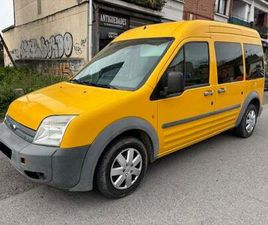 FT TOURNEO 230L CONNECT 8PL. 90