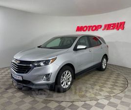 CHEVROLET EQUINOX