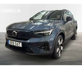 VOLVO EX40 TWIN MOTOR PERFORMANCE ULTRA SE