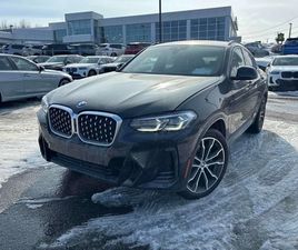 BMW X4 30I BMW X4 XDRIVE30I/CARFAX/ПАНОРАМА/ПОДГРЕВИ/360 CAM
