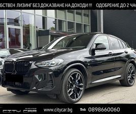 BMW X4 M40I BMW X4 40I/XDRIVE/PANO/HEAD UP/CAMERA/SHADOW/