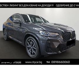 BMW X4 30D/XDRIVE/M-SPORT/LASER/CAMERA/