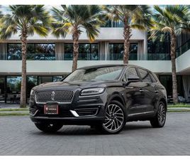 USED LINCOLN NAUTILUS 2020