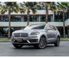 USED LINCOLN NAUTILUS 2020