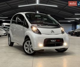 CITROEN C-ZERO 2015