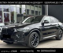 BMW X4 M40I BMW X4 40I/XDRIVE/PANO/HEAD UP/CAMERA/SHADOW/